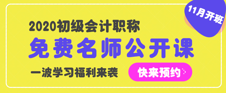 實(shí)地探訪(fǎng)初級(jí)面授班 簡(jiǎn)直太驚艷了！