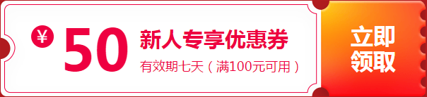 “爽”11來了丨高會(huì)好課折上折 簡(jiǎn)直不要太優(yōu)惠