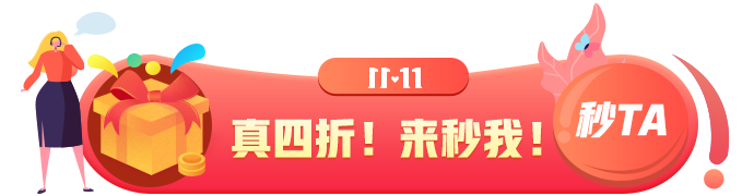 注會預(yù)付定金 享全年低價！