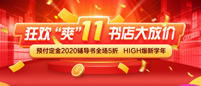 備考2020中級(jí)會(huì)計(jì)考試 你需要準(zhǔn)備哪些東西？