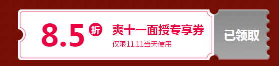 限時(shí)獨(dú)享8.5折優(yōu)惠券！2020中級(jí)面授班！家門口的校區(qū)！