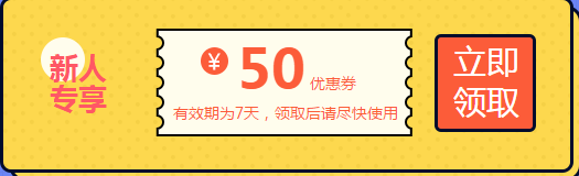 狂歡返場 正保會計(jì)網(wǎng)校回血紅包來啦?。?！