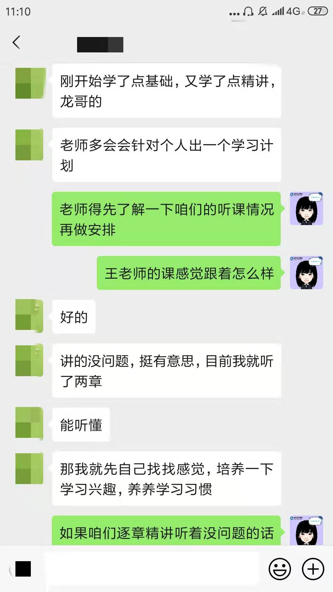 拖延癥晚期怎么辦！注會(huì)VIP簽約特訓(xùn)計(jì)劃來拯救你！