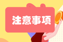 湖南2019中級(jí)會(huì)計(jì)職稱合格標(biāo)準(zhǔn)是多少分？