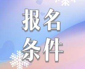 有會(huì)計(jì)證就可以報(bào)考注冊(cè)會(huì)計(jì)師嗎？