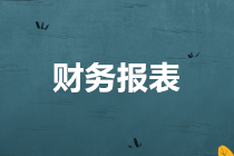 正保會(huì)計(jì)網(wǎng)校