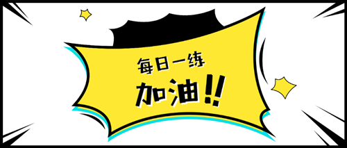 2020資產(chǎn)評估師備考