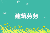 正保會(huì)計(jì)網(wǎng)校