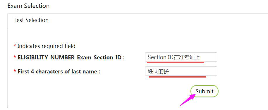 AICPA預(yù)約考位、更改取消考位步驟 (4)