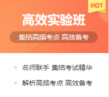 備考2020中級(jí)會(huì)計(jì)職稱 這件“神仙”單品也太可了吧