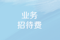 正保會計網(wǎng)校