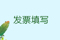 正保會計網(wǎng)校