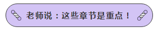 聲情并茂 通俗易懂 寶藏老師趙玉寶！