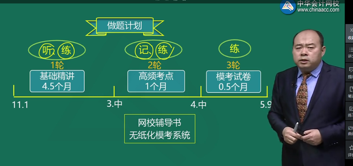 聲情并茂 通俗易懂 寶藏老師趙玉寶！