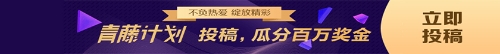 【征途】談一談我和注會的“7年之癢”