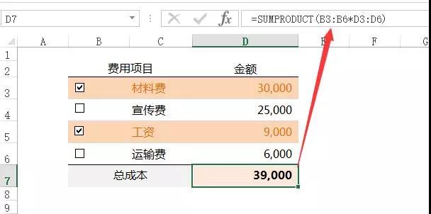 Excel表格中的方框內(nèi)打勾，你會(huì)用嗎？