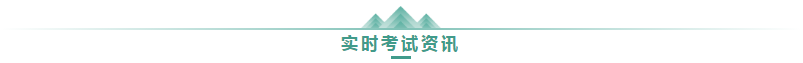 學高會認準正保會計網(wǎng)校十大優(yōu)勢！有效利用不容錯過！