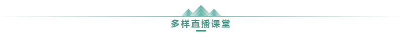 學高會認準正保會計網(wǎng)校十大優(yōu)勢！有效利用不容錯過！