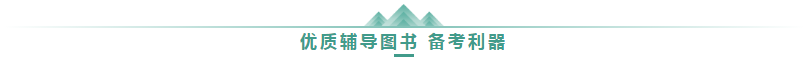 大家為什么選擇正保會計(jì)網(wǎng)校：網(wǎng)校十大優(yōu)勢 助你召喚中級神龍