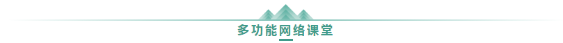 大家為什么選擇正保會計(jì)網(wǎng)校：網(wǎng)校十大優(yōu)勢 助你召喚中級神龍