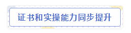 會計師事務(wù)所“內(nèi)幕”大爆料！