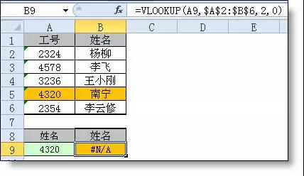 “&”在excel公式中原來(lái)可以這樣用，你out了吧！