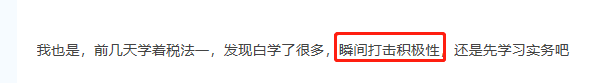 巨變！增值稅新起征點(diǎn)！征收率為3%！2020稅務(wù)師該如何備考？