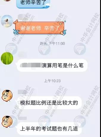 2019年中級(jí)管理會(huì)計(jì)師第二次考試考生人數(shù)暴增，難度提升！