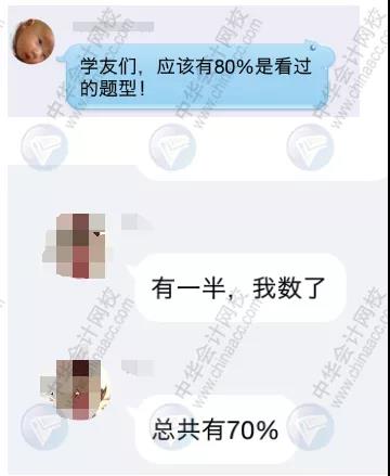 2019年中級(jí)管理會(huì)計(jì)師第二次考試考生人數(shù)暴增，難度提升！