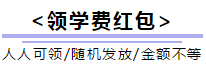 【12.12拼搏季】經(jīng)濟(jì)師好課低至8.5折起！買(mǎi)它！