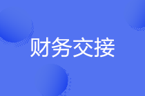 正保會計(jì)網(wǎng)校