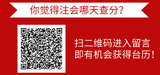 2019年注冊會計師考試成績查詢預計時間