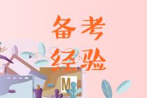 高級(jí)會(huì)計(jì)實(shí)務(wù)考試知識(shí)點(diǎn)：組織架構(gòu)運(yùn)行環(huán)節(jié)