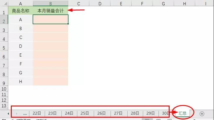 正保會(huì)計(jì)網(wǎng)校