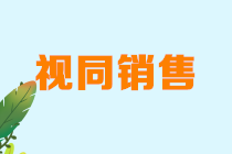 正保會(huì)計(jì)網(wǎng)校