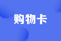 正保會計網(wǎng)校