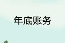 正保會計網(wǎng)校