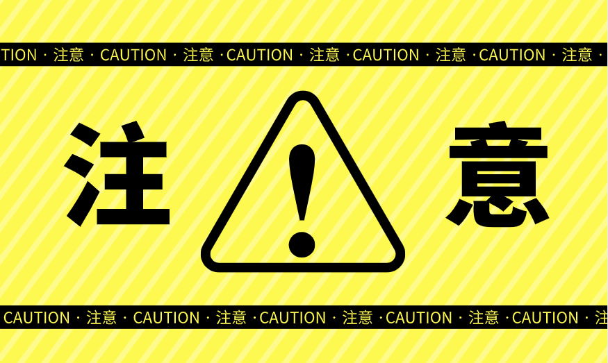 備考中級會計職稱 請你避開這三類問題！