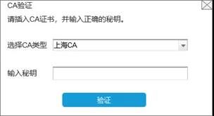 到年底了發(fā)票不夠開怎么辦？教你申請發(fā)票增量！