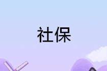 正保會(huì)計(jì)網(wǎng)校