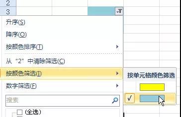 日常工作中15個(gè)好用的Excel小技巧合輯