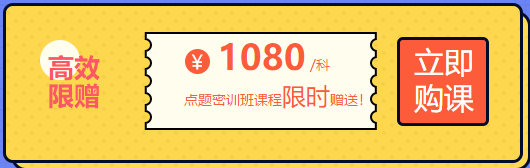 2020查分期免費直播大盤點 看完只想考注會！