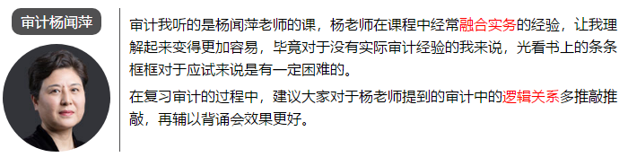 一次通過(guò)注會(huì)6科考試 總分高達(dá)459.75 他是怎么學(xué)的？