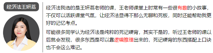 一次通過(guò)注會(huì)6科考試 總分高達(dá)459.75 他是怎么學(xué)的？