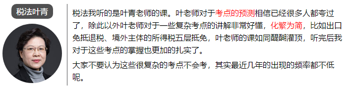 一次通過(guò)注會(huì)6科考試 總分高達(dá)459.75 他是怎么學(xué)的？