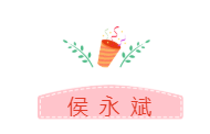 他們才是網(wǎng)校中級會(huì)計(jì)職稱#2019正能量天團(tuán)# 不接受反駁！