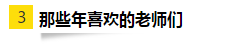 OMG！零基礎(chǔ)跨專業(yè)大齡媽媽一次通過注會6科考試！快來取經(jīng)！