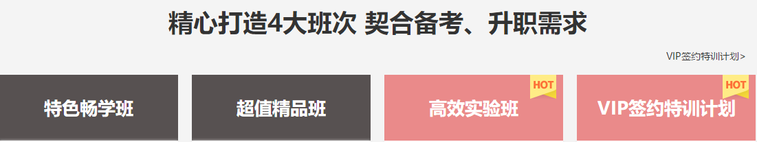 OMG！零基礎(chǔ)跨專業(yè)大齡媽媽一次通過注會6科考試！快來取經(jīng)！