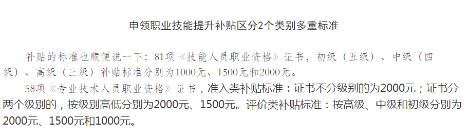 為什么越來越多的人報考高級會計師考試？ ？