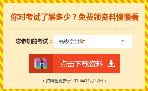 又是一年圣誕到 誰(shuí)說(shuō)高會(huì)考生的長(zhǎng)筒襪里不配有禮物？